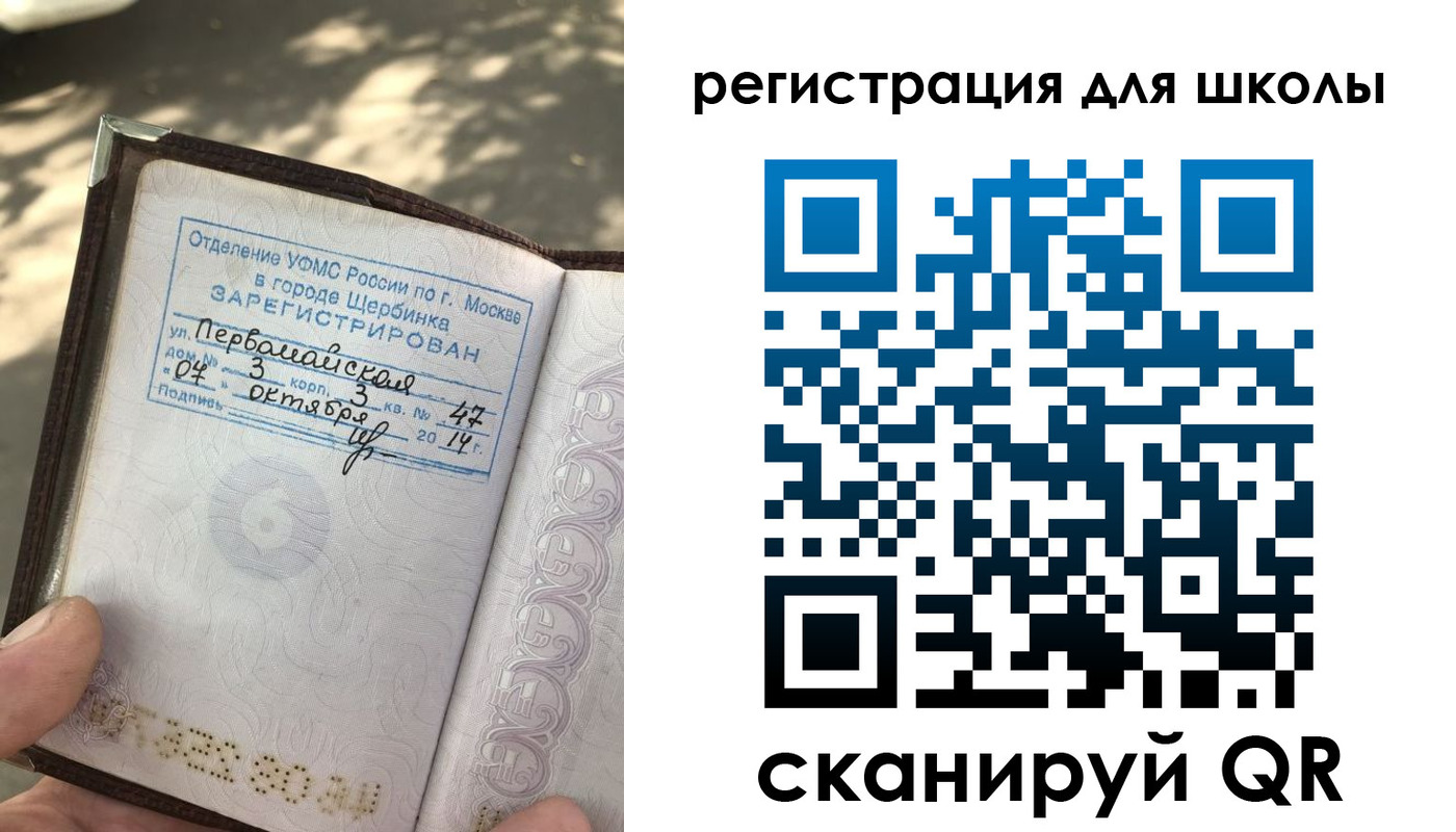 временная регистрация гарантия в Коломне