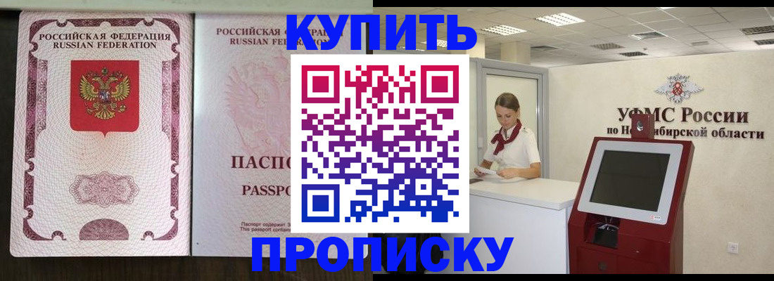 регистрация для школы в Коломне