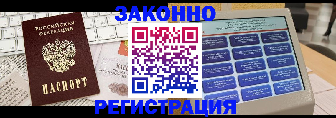 регистрация для школы в Коломне